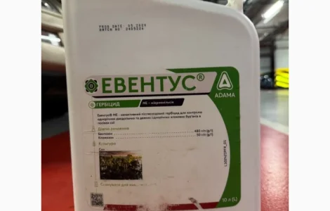 Евентус - гербіцид для захисту сої від комплексу бурянів