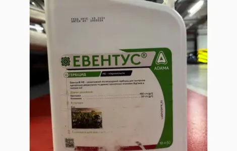 Евентус - гербіцид для захисту сої від комплексу бурянів
