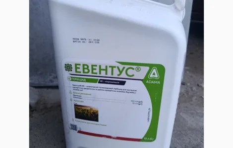 Евентус - гербіцид для захисту сої від комплексу бурянів