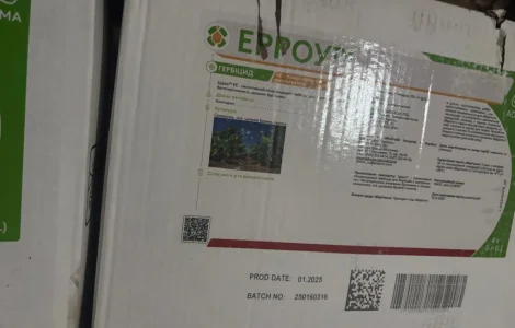 Ерроу - селективний післясходовий гербіцид від бур'янів в посівах сої