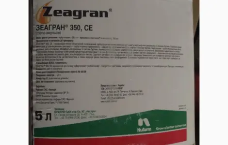ЗЕАГРАН 350 - гербіцид для кукурудзи з подовженою ґрунтовою дією