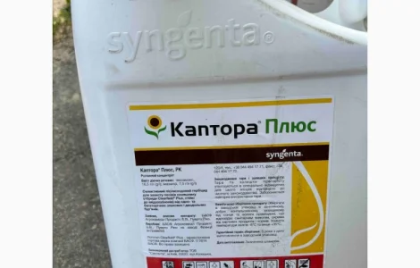 Каптора плюс - ефективний гербіцид для контролю бур'янів у посівах соняшнику