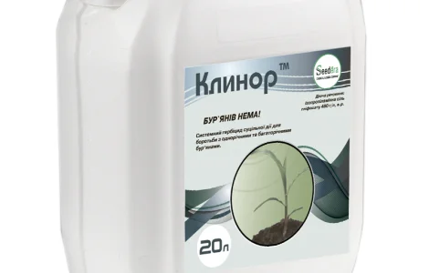 Клинор - Системний неселективний гербіцид широкого спектру дії