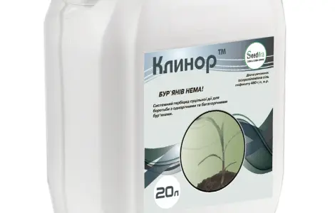 Клинор - Системный неселективный гербицид широкого спектра действия