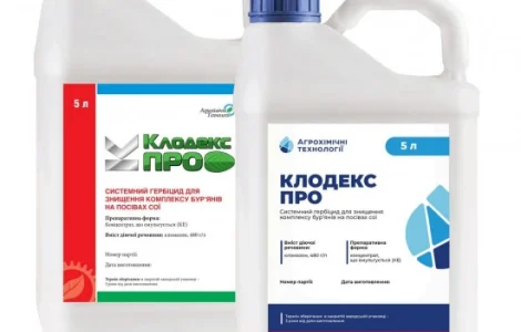 Клодекс Про - для обробки і захисту посівів Бобових