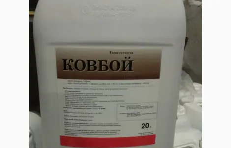 Ковбой - гербицид неселективного действия на основе калийной соли глифосата против к-су сорняков