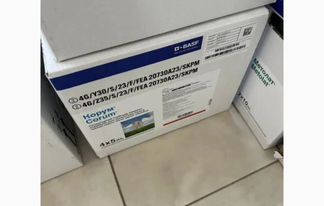 Корум - Двокомпонентный гербіцид для захисту сої та гороху від комлексу бурянів