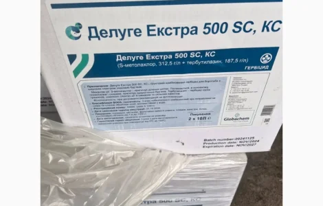 Лазурит Ультра - системний гербіцид проти бур'янів в посівах