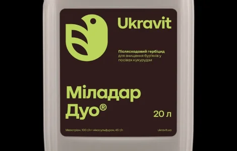 Міладар Дуо - Післясходовий гербіцид для захисту посівів кукурудзи від бур'янів