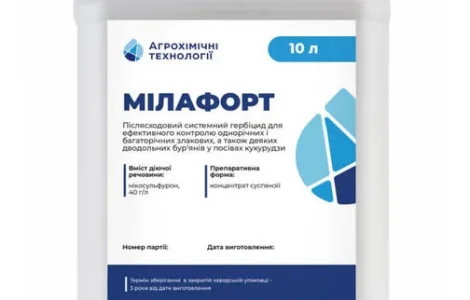 Милафорт КС - системный гербицид для борьбы с сорняками в посевах кукурузы