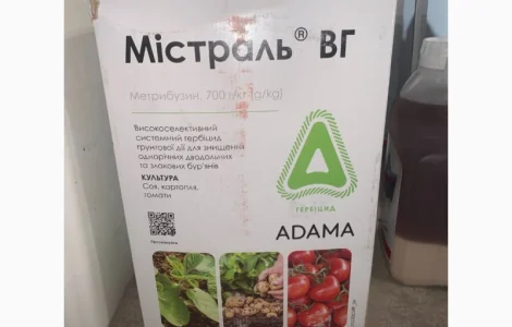Містраль - гербіцид для захисту посівів сої