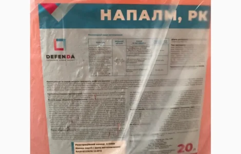 Напалм РК – высокоселективный системный гербицид для уничтожения сорняков