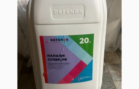 Напалм Супер - неселективный системный гербицид и десикант сплошного действия предназначен