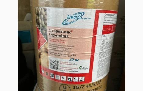 ОГОРОДНИК - гербіцид системної дії для боротьби з комплексом бур’янів