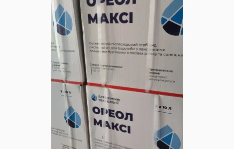 Ореол Максі - гербіцид для захисту Ріпаку