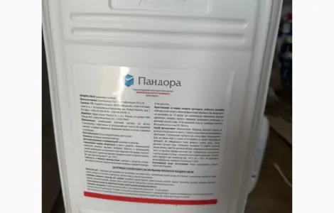 Пандора - гербіцид для захисту соняшнику та кукурудзи від комплексу бур'янів