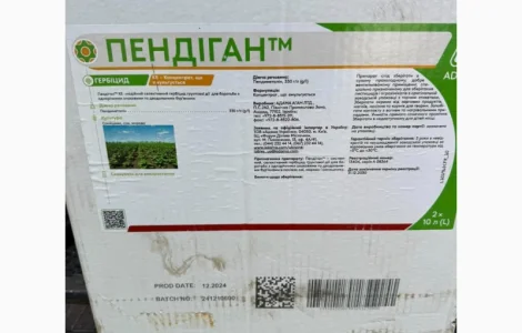 Пендіган - гербіцид для захисту соняшнику
