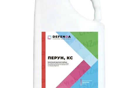 Перун - Гербіцид системної дії проти бур'янів в посівах моркви