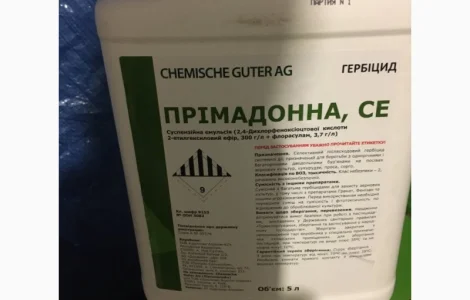 Прімадонна - гербицид против сорняков на посевах зерновых культур