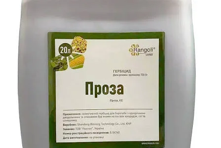 Проза - гербицид от однолетних злаковых и двудольных видов сорняков