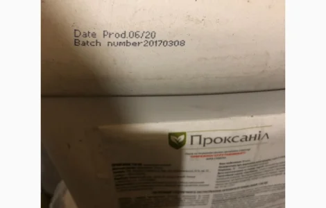 Проксаніл 720 - гербіцид проти бур’янів у посівах соняшника