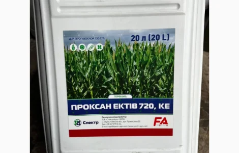 Проксаніл 720 - гербіцид проти бур’янів у посівах соняшника