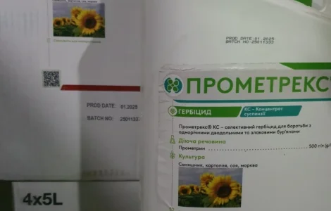 ПРОМЕТРЕКС 50 - защита посевов картофеля