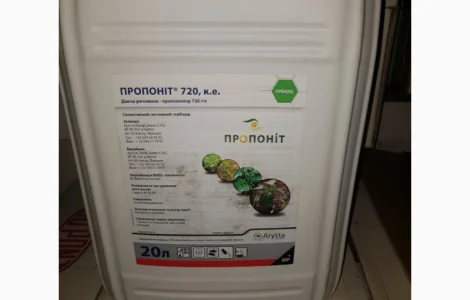 Пропонит - эффективная защита посевов Кукурузы
