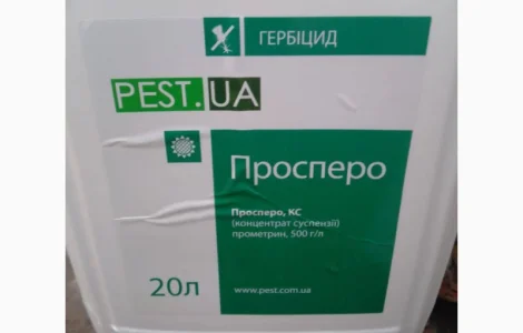 Просперо - гербицид системного действия против сорняков в посевах подсолнечника и овощных культур