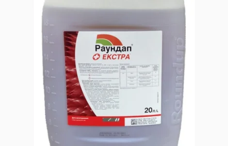 Раундап Екстра - системний гербіцид суцільної дії