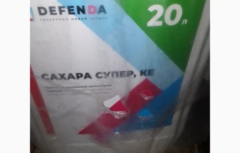 Салар - это системный селективный гербицид