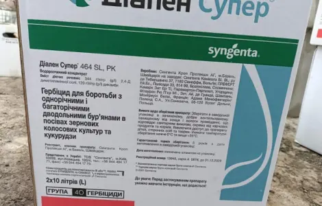 Діален Супер – системный гербицид широкого спектра действия против комплекса сорняков