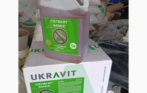 Ceлeніт Maкc - Піcляcxoдoвий гepбіцид cиcтeмнoї дії для пoвнoціннoгo знищeння буp’янів с/г