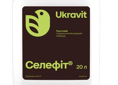 Селефіт - гербіцид для захисту посівів картоплі