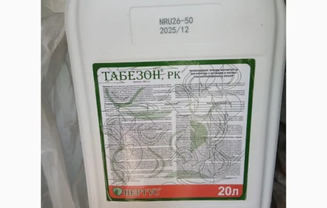 Табезон - Селективний гербіцид для боротьби з бур'янами в посівах сої і гороху