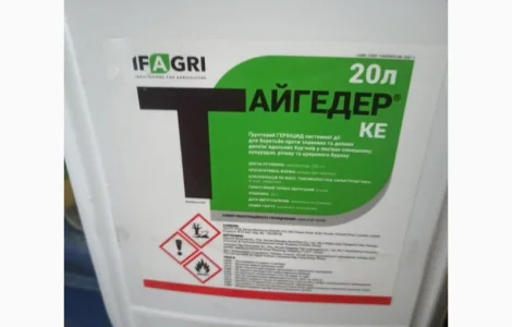 Тайгедер - гербіцид від бур’янів у посівах. соняшнику