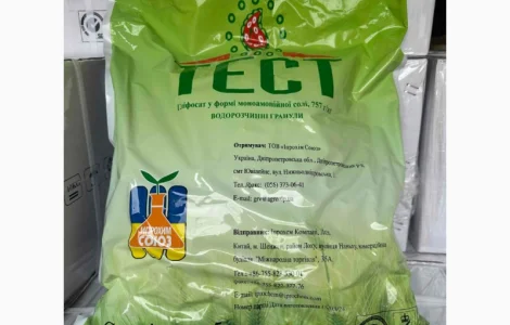 Высокоеэффективный системный гербицид против злостных бурьянов