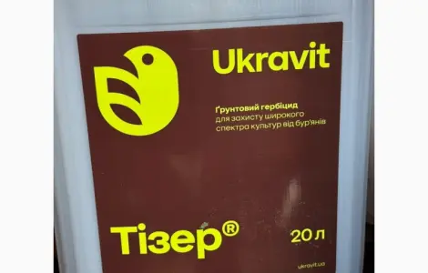 Тизер - Высокоэффективный грунтовой гербицид для защиты с/х культур от сорняков