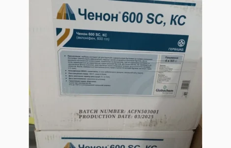 Трініті -трьохкомпонентний гербіцид для осіннього використання в посівах озимої пшениці