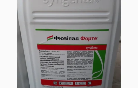 Фюзілад Форте - захист від однорічних та багаторічних злакових бур'янів