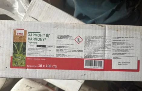 Харвард - досходовий гербіцид для контролю бур'янів у посівах кукурудзи, соняшнику, сої