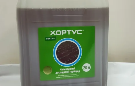 Хортус - гербіцид проти бур'янів в посівах Соняшнику, Сої, Кукурудзи