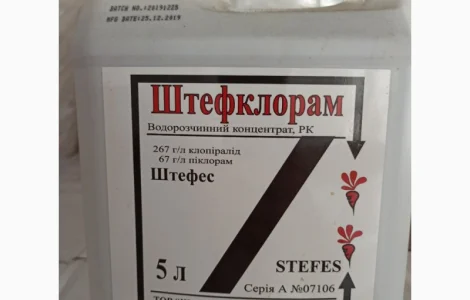 Штефклорам - Селективний системний гербіцид для контролю бур'янів на посівах ріпаку