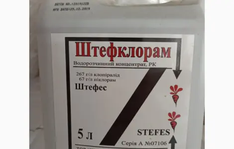 Штефклорам - Селективный системный гербицид для контроля сорняков на посевах рапса