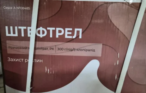 Штефтрел - гербіцид для захисту цукрових буряків