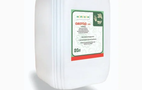 Гербіцид Аватар ґрунтовий ( Ацетохлор, 900 г/л )