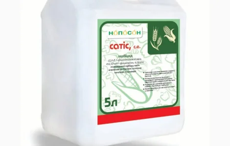 Гербицыд Сатис НОПОСОН