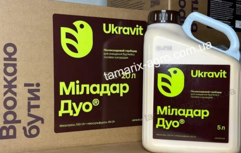 Гербицид Миладар Дуо