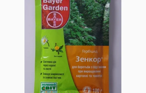 Гербицид Зенкор 100 грам