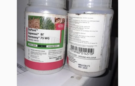 Розпродаж, Гербіцид Хармоні просрочка дешево, Гербіцид Хармоні ціна 110$/кг., а також інші